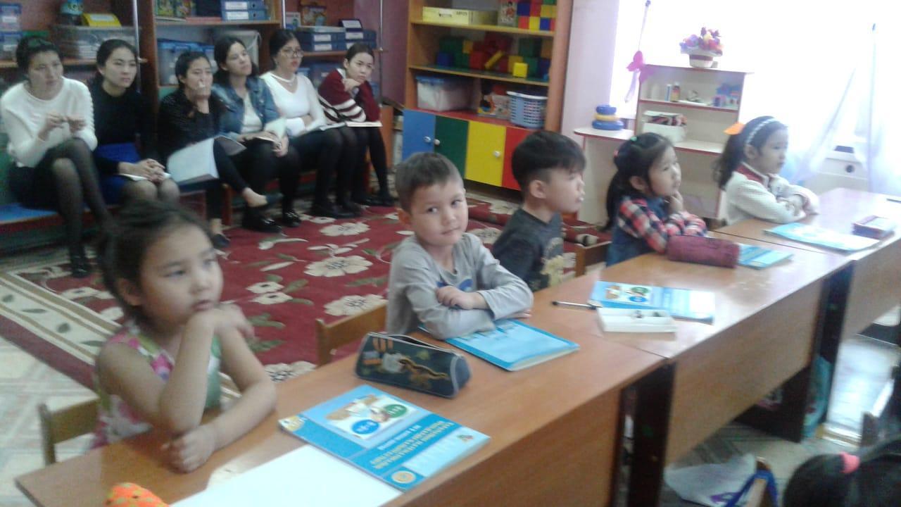 Балалар жұмысы