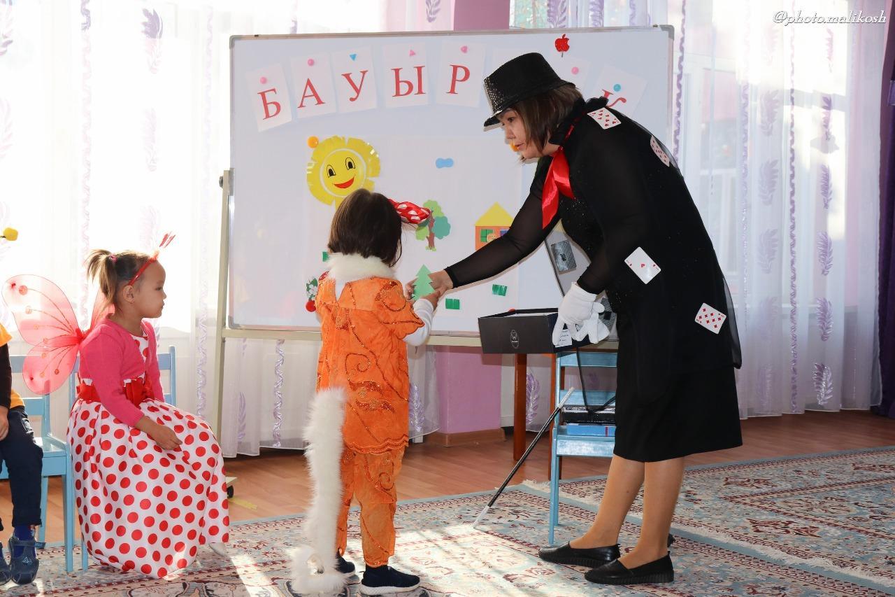 "Бауырсақ" ашық оқу қызметі