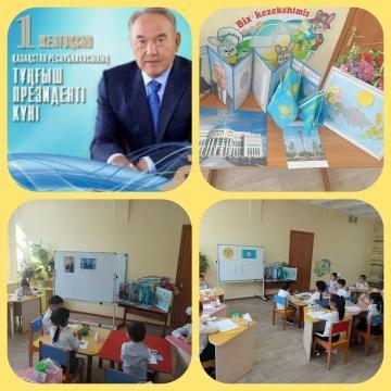 "1 Желтоқсан -Елбасы күні" Көгершін тобы