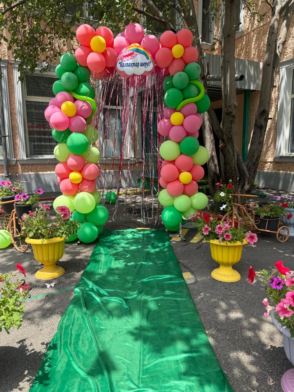 «Қалпақтар шеруі» жазғы мерекелік іс-шара.