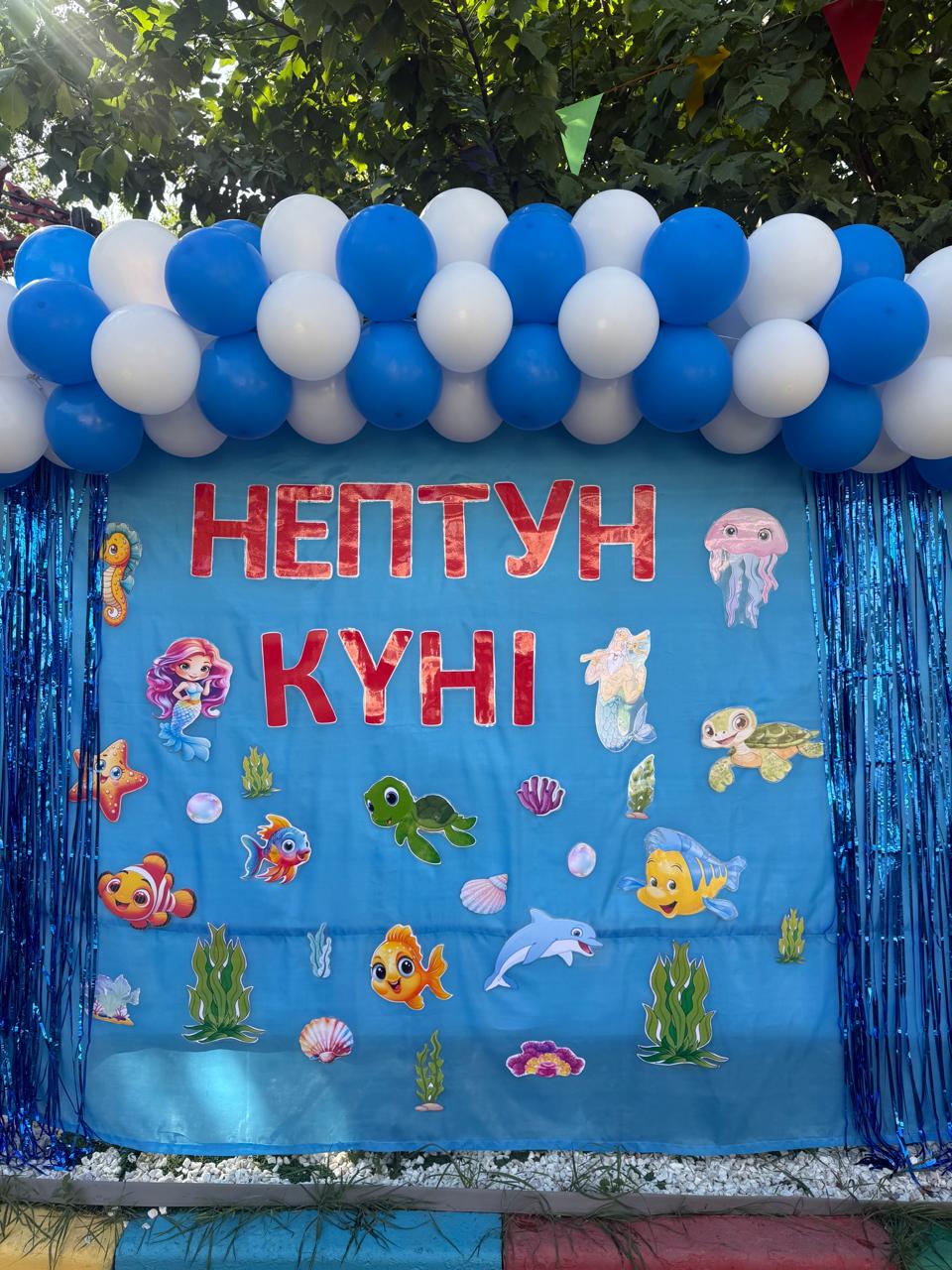 «Нептун күні» жазғы мерекелік іс-шара.